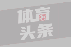 重庆铜梁龙2-3上海海港 联赛三连败及六轮不胜
